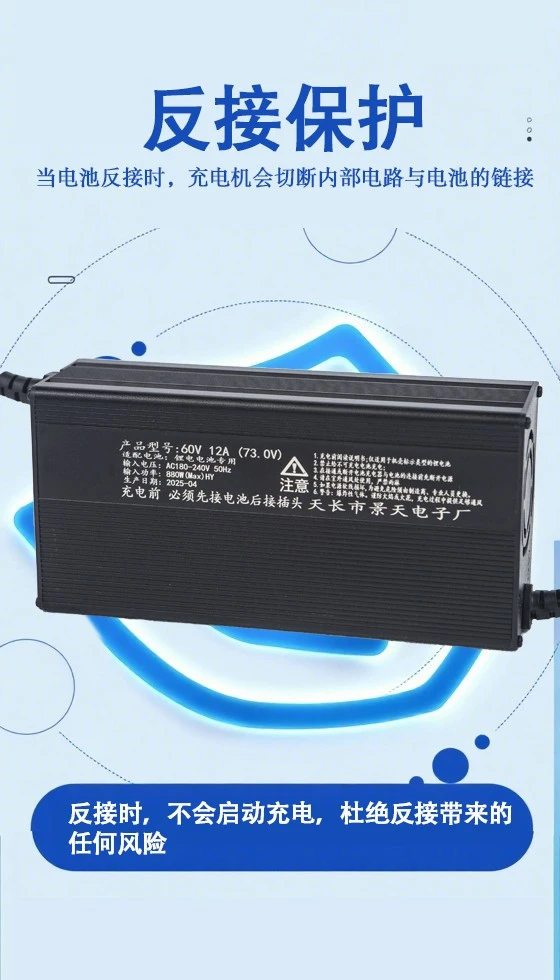 Electric Vehicle New Energy Charger high quality